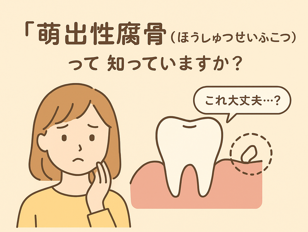 「滅菌ってどこも同じ？」と思われがちですが、実は滅菌レベルにはランクがあります。