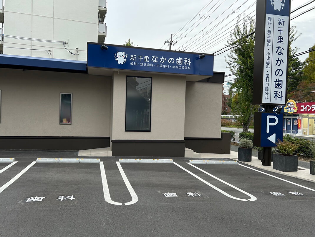 駐車場（専用3台）